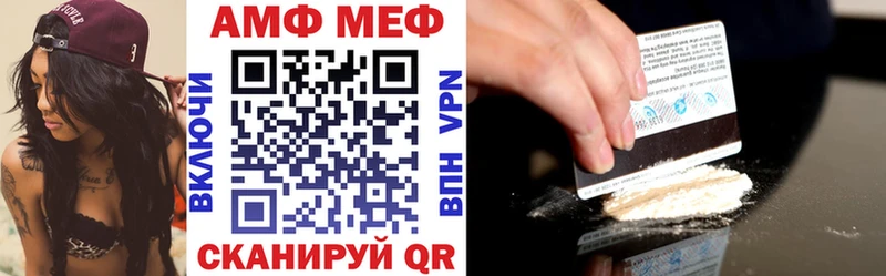 Купить где  Мурино  Amphetamine Розовый 