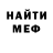 Метадон белоснежный BROKING