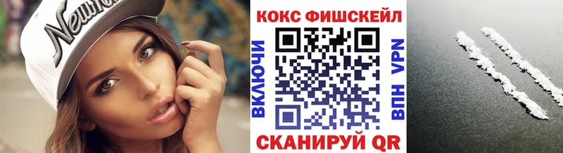 Купить  Мурино  COCAIN VHQ 