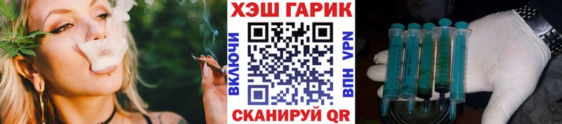 Гашиш хэш  Купить закладки  Мурино 