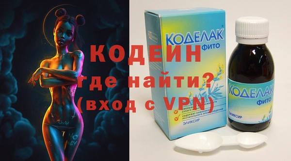 кокаин премиум Лагань