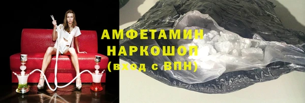 кокаин премиум Лагань