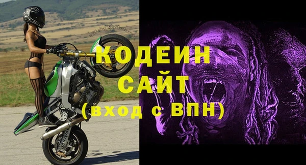 кокаин премиум Лагань