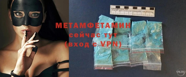 гашик Лабытнанги