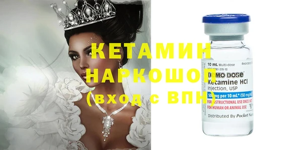 кокаин премиум Лагань