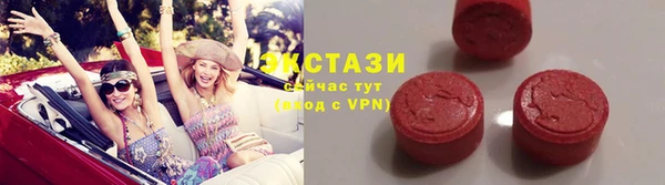 гашик Лабытнанги
