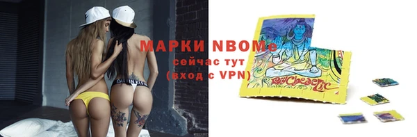кокаин премиум Лагань