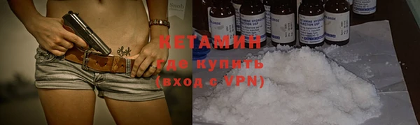 кокаин премиум Лагань