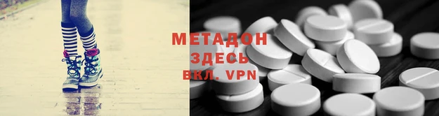 гашик Лабытнанги