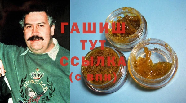 гашик Лабытнанги