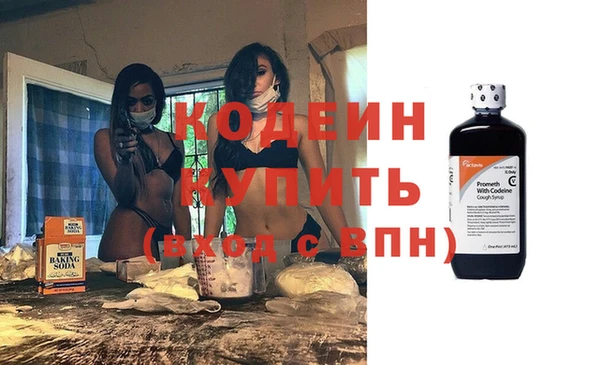 гашик Лабытнанги