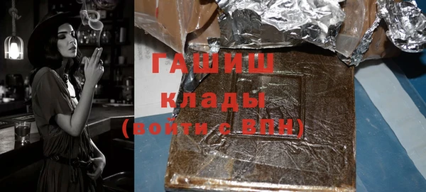 кокаин премиум Лагань
