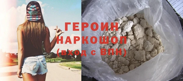 гашик Лабытнанги