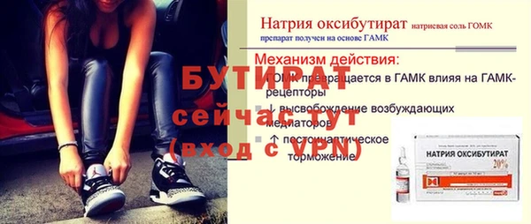 мяу мяу мука Ладушкин