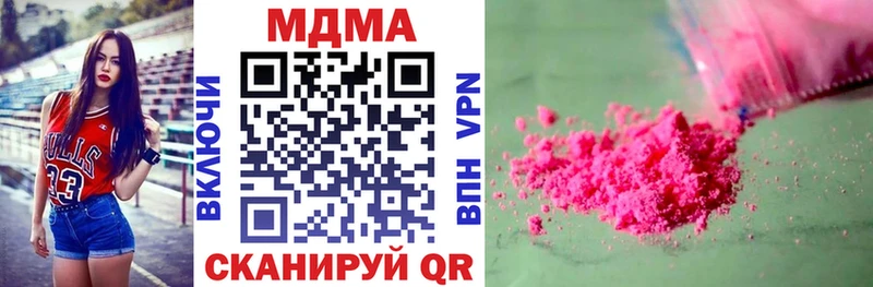 Купить закладки  Мурино  MDMA crystal 