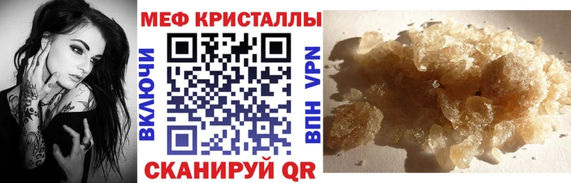Купить Мурино МЕФ mephedrone