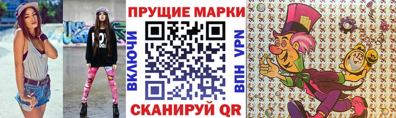 Купить где  Мурино  Наркотические марки 1,5мг 