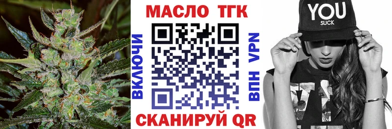 Дистиллят ТГК гашишное масло  Купить закладки  Мурино 